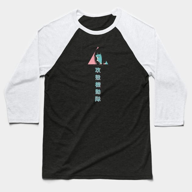 Arise - Vertical Baseball T-Shirt by Yexart
